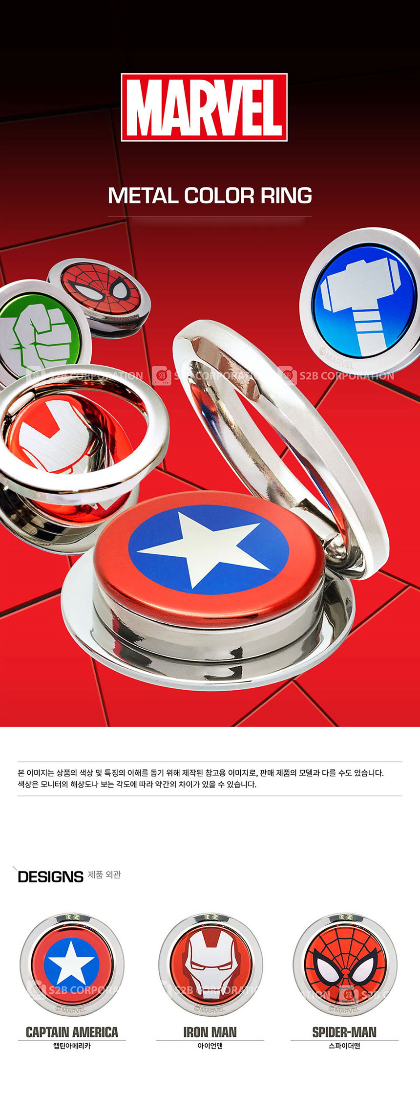 <b><p>Galaxy Note Marvel Angers Mirror Art Case</p></b><b><p>ギャラクシーノート8マーブルオベンジョスミラーアートケースS7、iPhone特異独特のキャラクター</p></b><br /><br /><p align='center'>