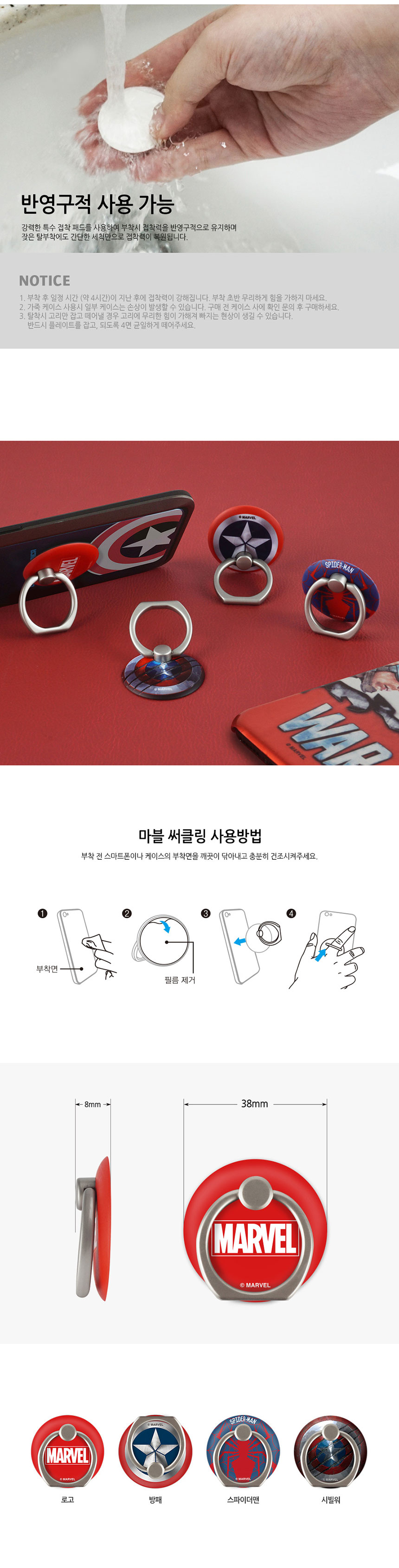 <b><p>Galaxy Note Marvel Angers Mirror Art Case</p></b><b><p>ギャラクシーノート8マーブルオベンジョスミラーアートケースS7、iPhone特異独特のキャラクター</p></b><br /><br /><p align='center'>