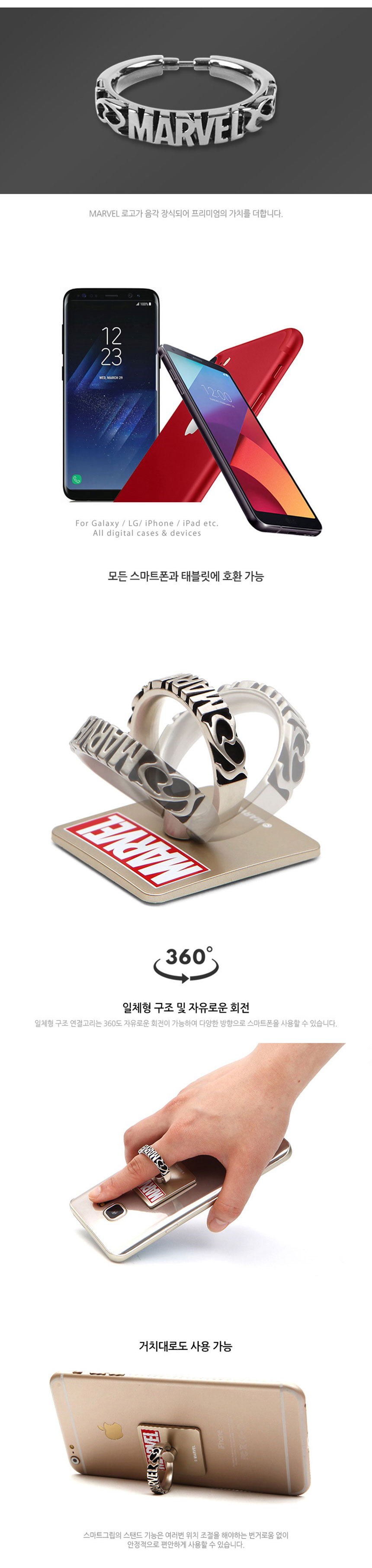 <b><p>Galaxy Note Marvel Angers Mirror Art Case</p></b><b><p>ギャラクシーノート8マーブルオベンジョスミラーアートケースS7、iPhone特異独特のキャラクター</p></b><br /><br /><p align='center'>