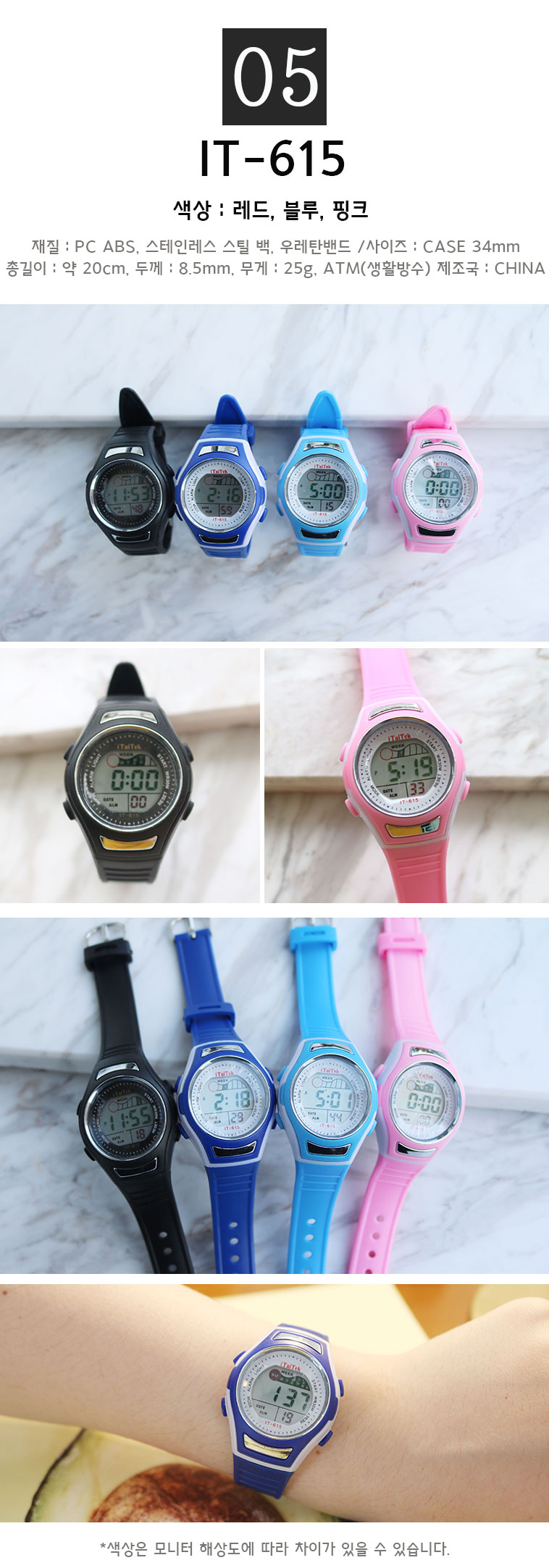 <b><p>child Elementary stud sports ctronic wri</p></b><b><p>児童 小学生 スポーツ 電子 手首 時計 安価 ビビッドカラー バカンス 夏 中古</p></b><br /><br /><p align='center'>