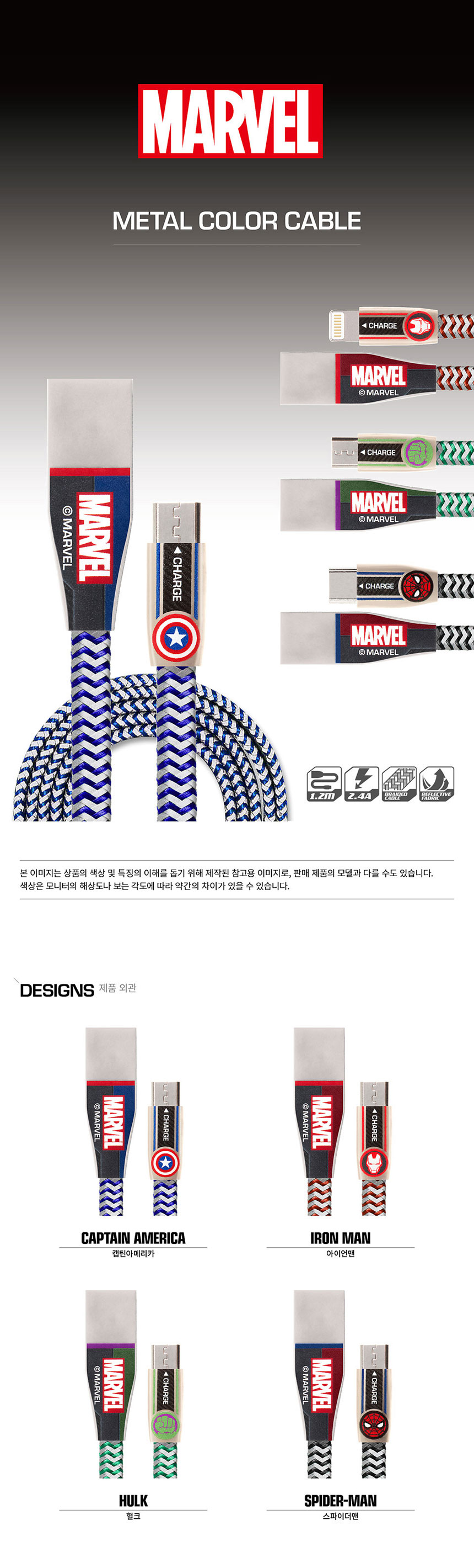 <b><p>Galaxy Note Marvel Angers Mirror Art Case</p></b><b><p>ギャラクシーノート8マーブルオベンジョスミラーアートケースS7、iPhone特異独特のキャラクター</p></b><br /><br /><p align='center'>