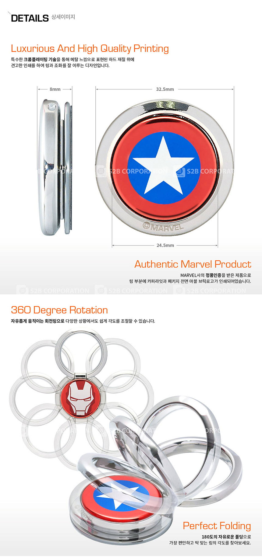 <b><p>Galaxy Note Marvel Angers Mirror Art Case</p></b><b><p>ギャラクシーノート8マーブルオベンジョスミラーアートケースS7、iPhone特異独特のキャラクター</p></b><br /><br /><p align='center'>