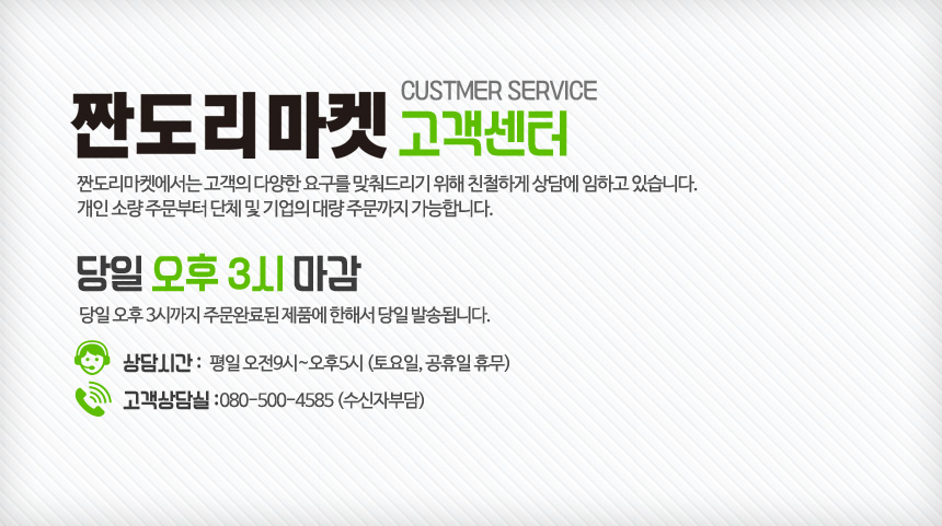 <b><p>2007 year Korn Sun salt kg new id 10 ferment</p></b><b><p>2007年産 韓国語 天日塩 kg 新案 10年 熟成 にがり 引いた キムチ 味噌</p></b><br /><br /><p align='center'>