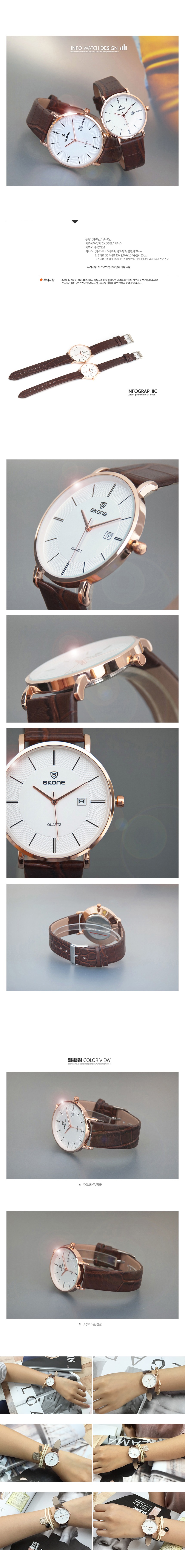 <b><p>DWE079_01 Teenager high school studt Brown</p></b><b><p>DWE079_01 10代 高校生 ブラウン レザー 女性 男 手首 時計 カップル</p></b><br /><br /><p align='center'>