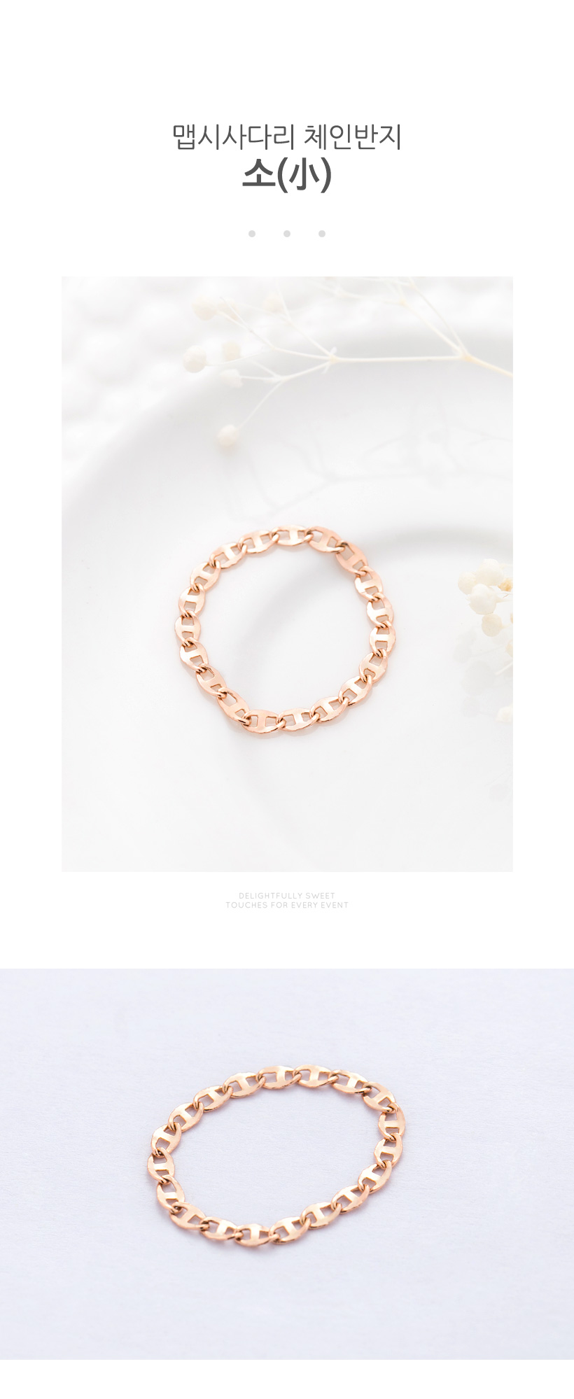 <b><p>Shipped sa day 14K Stylh ladder Chain rg</p></b><b><p>当日出荷 14K ニフティはしご 重ね着 チェーンリング 3宗宅1 準ジュエリー</p></b><br /><br /><p align='center'>