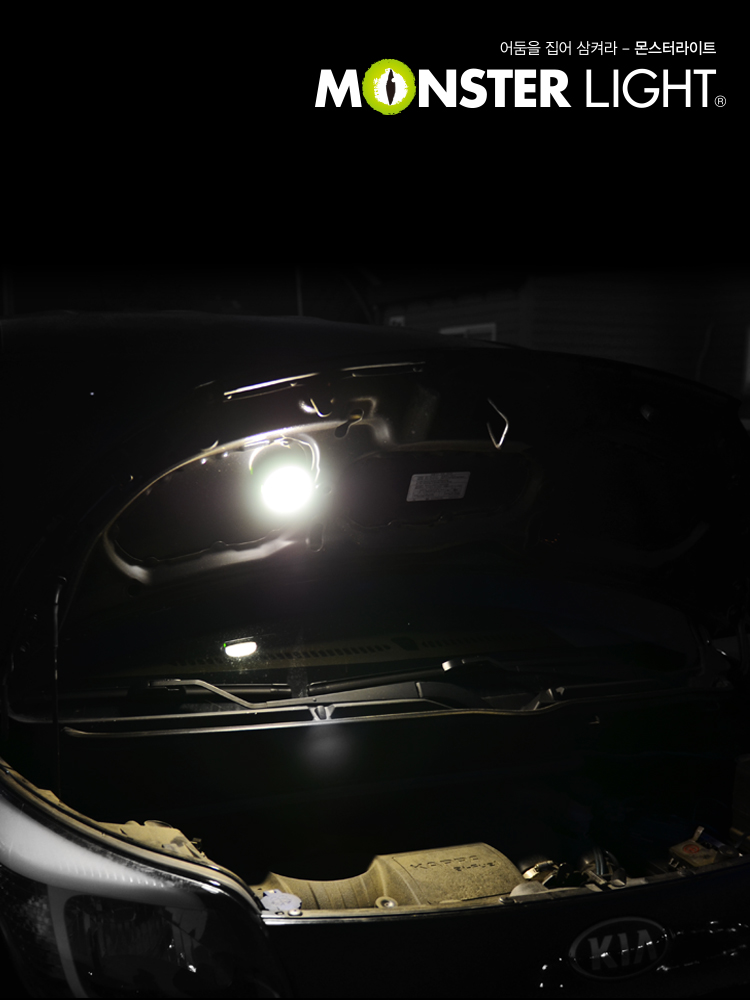 몬스터라이트 돔랜턴 베이직세트 무선리모컨 LED  텐트 실내등 캠핑조명 난방텐트 캠핑랜턴