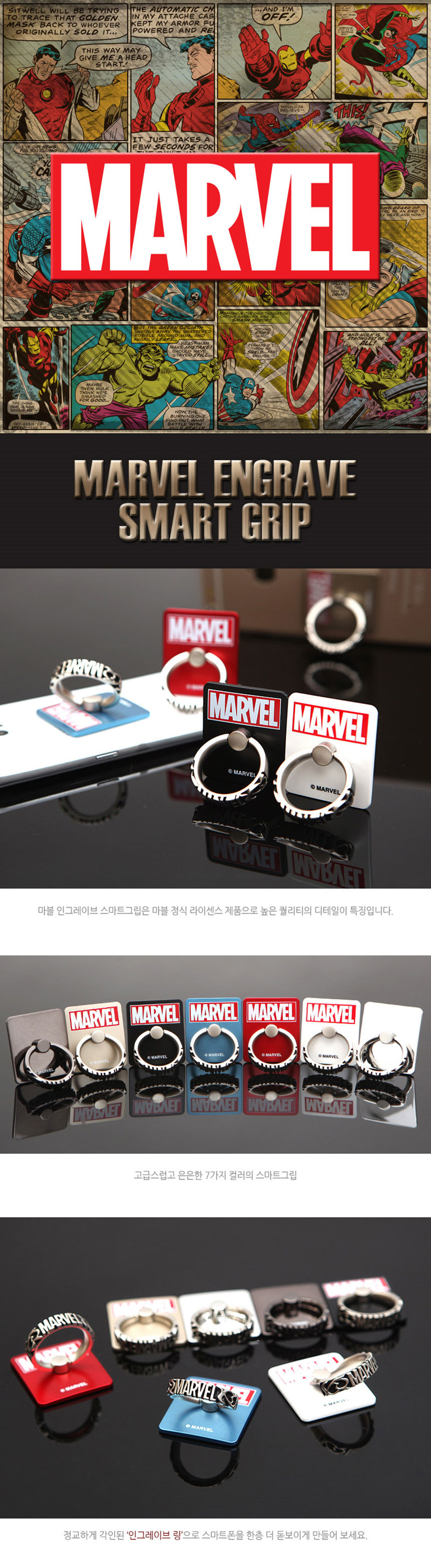 <b><p>Galaxy Note Marvel Angers Mirror Art Case</p></b><b><p>ギャラクシーノート8マーブルオベンジョスミラーアートケースS7、iPhone特異独特のキャラクター</p></b><br /><br /><p align='center'>