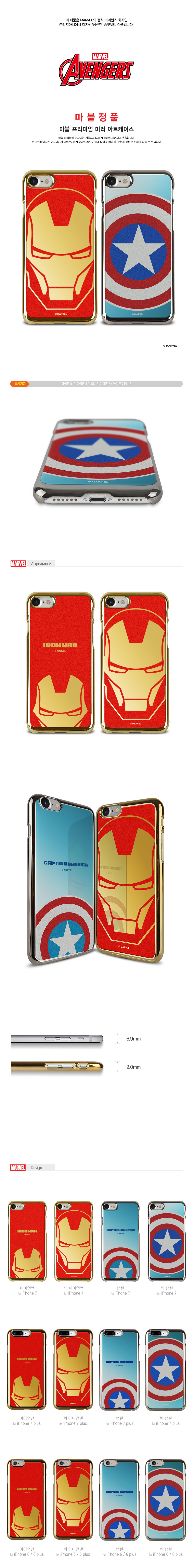 <b><p>Galaxy Note Iron Man Premium Mirr Case Phe</p></b><b><p>ギャラクシーノート8アイアンマンプレミアムミラーケースフォン8 X S8 S7 G6の高級携帯電話特</p></b><br /><br /><p align='center'>