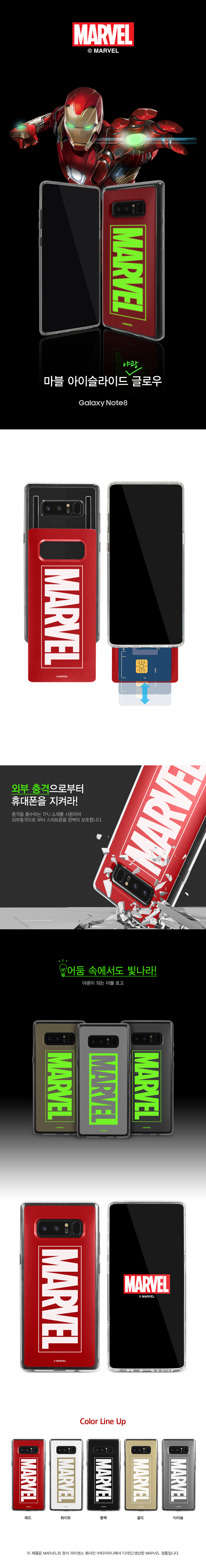 <b><p>Galaxy Note Marvel logo Eye Slide Cd Case</p></b><b><p>ギャラクシーノート8マーベルのロゴアイスライドカードケース携帯電話Xフォン8 S8プラスの高級6堅牢</p></b><br /><br /><p align='center'>