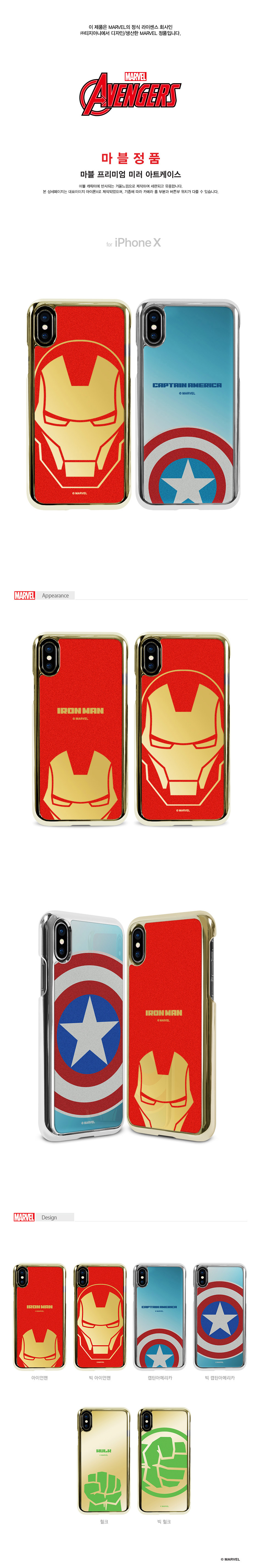 <b><p>Galaxy Note Iron Man Premium Mirr Case Phe</p></b><b><p>ギャラクシーノート8アイアンマンプレミアムミラーケースフォン8 X S8 S7 G6の高級携帯電話特</p></b><br /><br /><p align='center'>