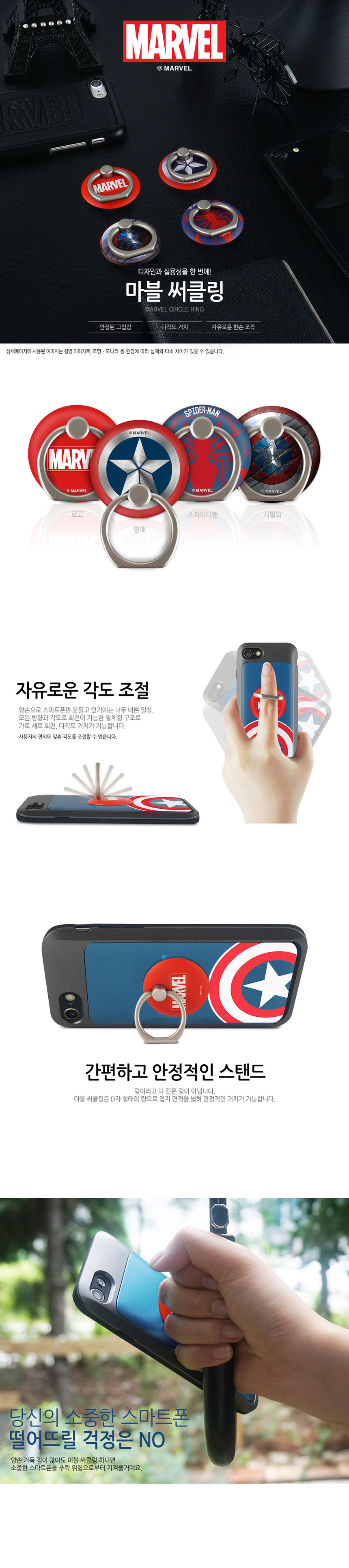 <b><p>Galaxy Note Marvel Angers Mirror Art Case</p></b><b><p>ギャラクシーノート8マーブルオベンジョスミラーアートケースS7、iPhone特異独特のキャラクター</p></b><br /><br /><p align='center'>