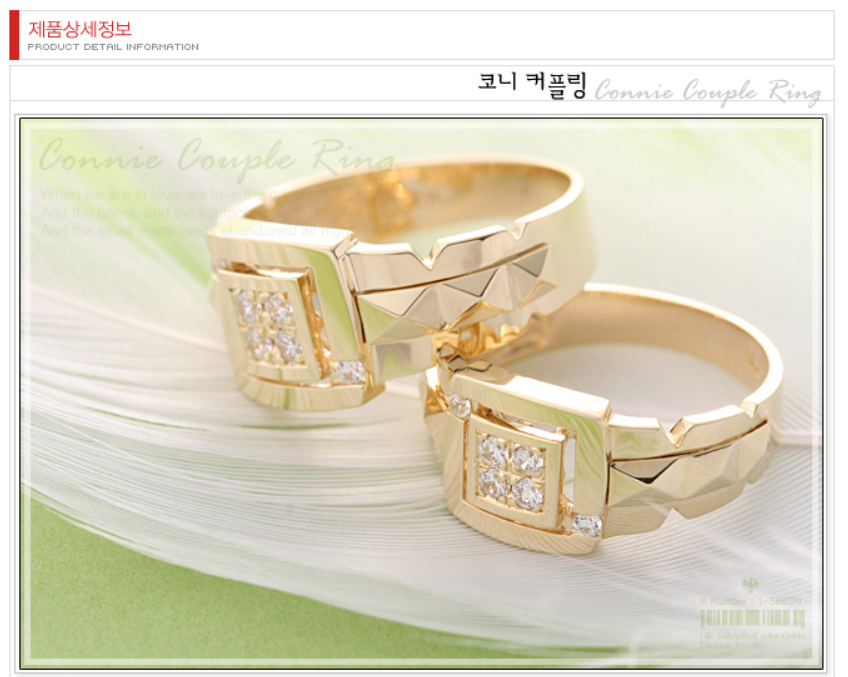 <b><p>Connie upling 14k 18k gd Thick sime Aversary</p></b><b><p>コニー カップリング 14k 18k 金の 厚い シンプル 記念日 ギフト ガールフレンド</p></b><br /><br /><p align='center'>