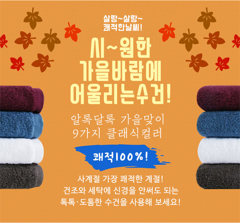 <b><p>Songwol towel four Seass Hot Retn Commemorati</p></b><b><p>ソンウォルタオル 四季 ホテルの 進物 セット 記念 開業 高級 製作 イブニング</p></b><br /><br /><p align='center'>