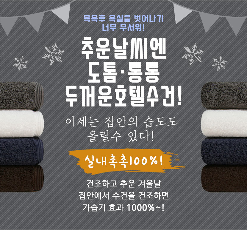 <b><p>Songwol towel four Seass Hot Retn Commemorati</p></b><b><p>ソンウォルタオル 四季 ホテルの 進物 セット 記念 開業 高級 製作 イブニング</p></b><br /><br /><p align='center'>