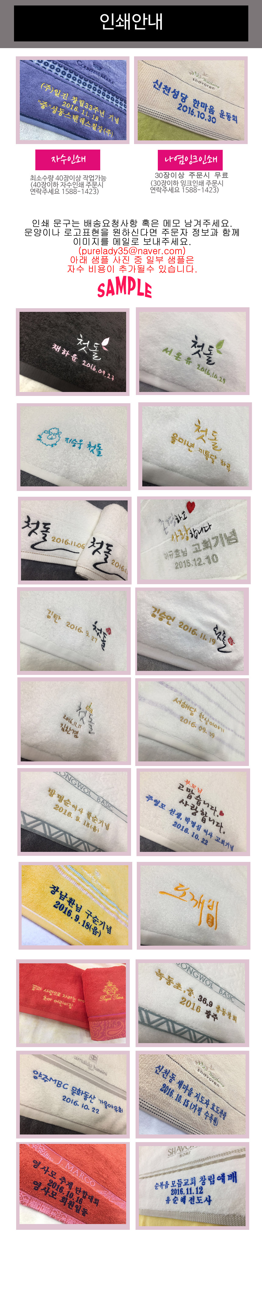<b><p>New semester event Songwol Towel Day care</p></b><b><p>新学期イベント ソンウォルタオル 保育園 リングハンカチ 4 + 1 記念 キッチン</p></b><br /><br /><p align='center'>