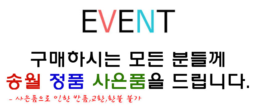 <b><p>New semester event Songwol Towel Day care</p></b><b><p>新学期イベント ソンウォルタオル 保育園 リングハンカチ 4 + 1 記念 キッチン</p></b><br /><br /><p align='center'>