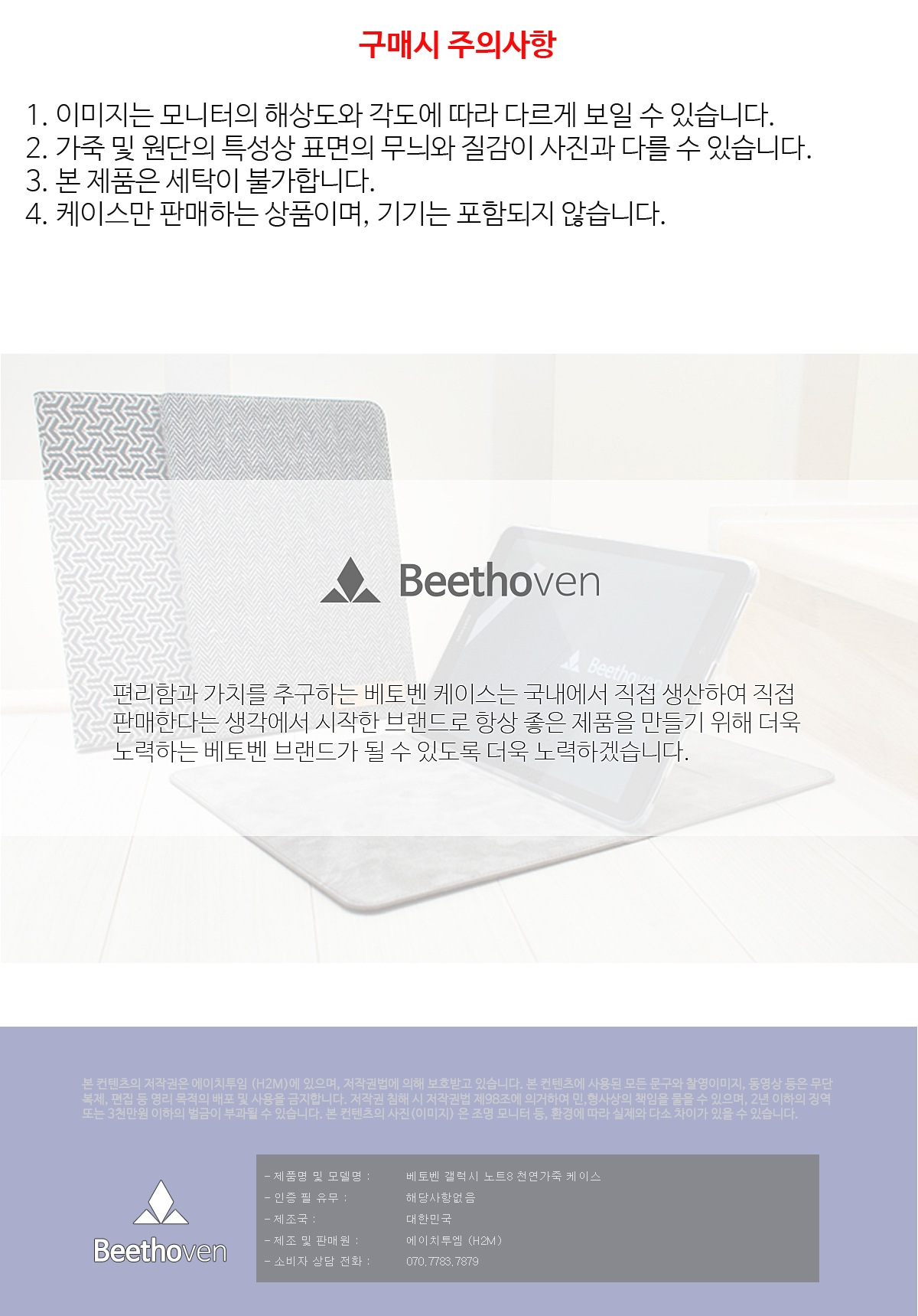 <b><p>Galaxy Note Case Natur Leher Diary rd Door</p></b><b><p>ギャラクシーノート8ケース天然皮革ダイアリーカードドアロックキー 노트8케이스 가죽</p></b><br /><br /><p align='center'>