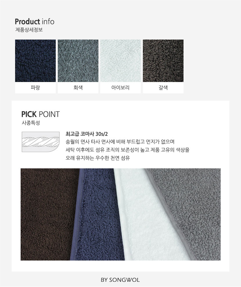 <b><p>Songwol towel four Seass Hot Retn Commemorati</p></b><b><p>ソンウォルタオル 四季 ホテルの 進物 セット 記念 開業 高級 製作 イブニング</p></b><br /><br /><p align='center'>