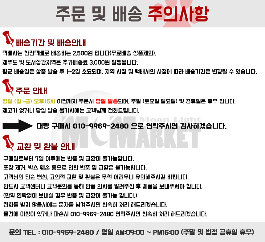 <b><p>Simple eco-bags Shopping Cart MARTIAL PROMOON</p></b><b><p>シンプルエコバックカート市場進物販促物バッグ防水大量注文のお土産贈答品 장바구니</p></b><br /><br /><p align='center'>