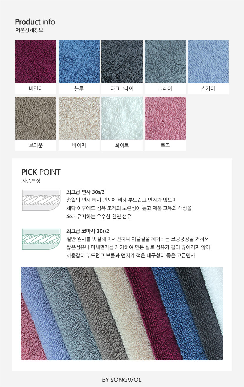<b><p>Songwol towel four Seass Hot Retn Commemorati</p></b><b><p>ソンウォルタオル 四季 ホテルの 進物 セット 記念 開業 高級 製作 イブニング</p></b><br /><br /><p align='center'>