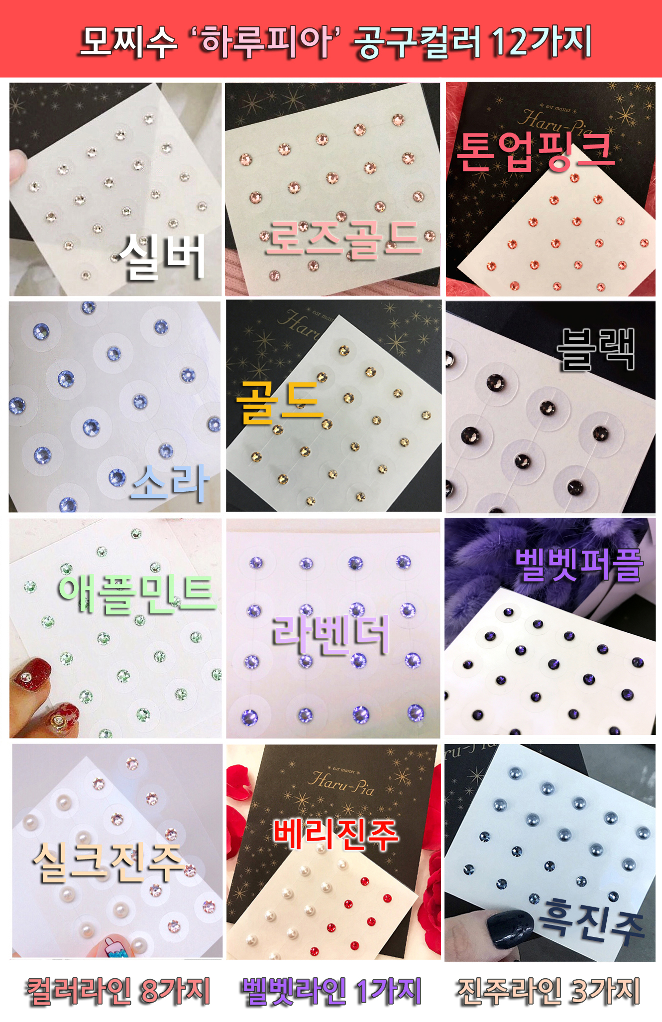 <b><p>Mochizu Day pia Genuine New concept Liftg</p></b><b><p>モチーフでき 一日ピア 本物 新概念 リフティングジュエリー 即時 効果 腫れ管理</p></b><br /><br /><p align='center'>