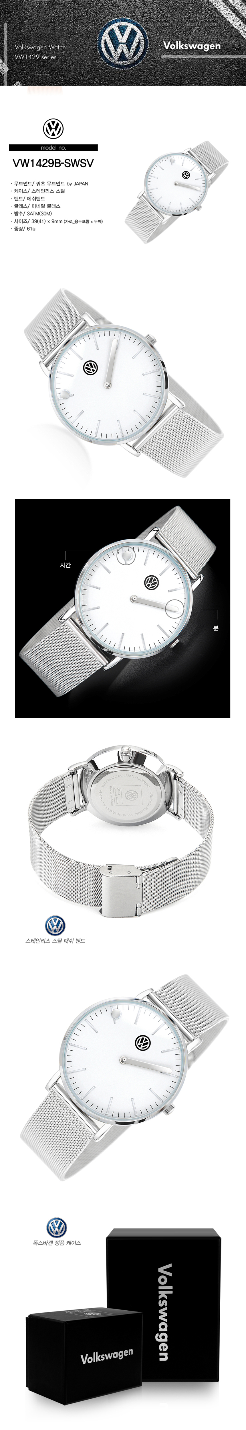 <b><p>Genuine ★ Volkswag brand VW1429B-SWSV Headquarters</p></b><b><p>本物★ フォルクスワーゲン ブランド VW1429B-SWSV 本社 男性用 メッシュ</p></b><br /><br /><p align='center'>
