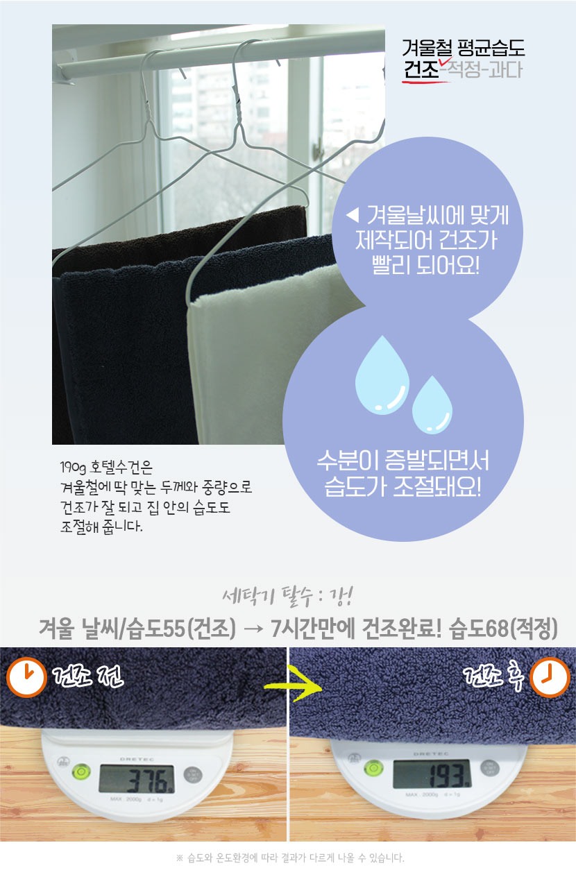 <b><p>Songwol towel four Seass Hot Retn Commemorati</p></b><b><p>ソンウォルタオル 四季 ホテルの 進物 セット 記念 開業 高級 製作 イブニング</p></b><br /><br /><p align='center'>