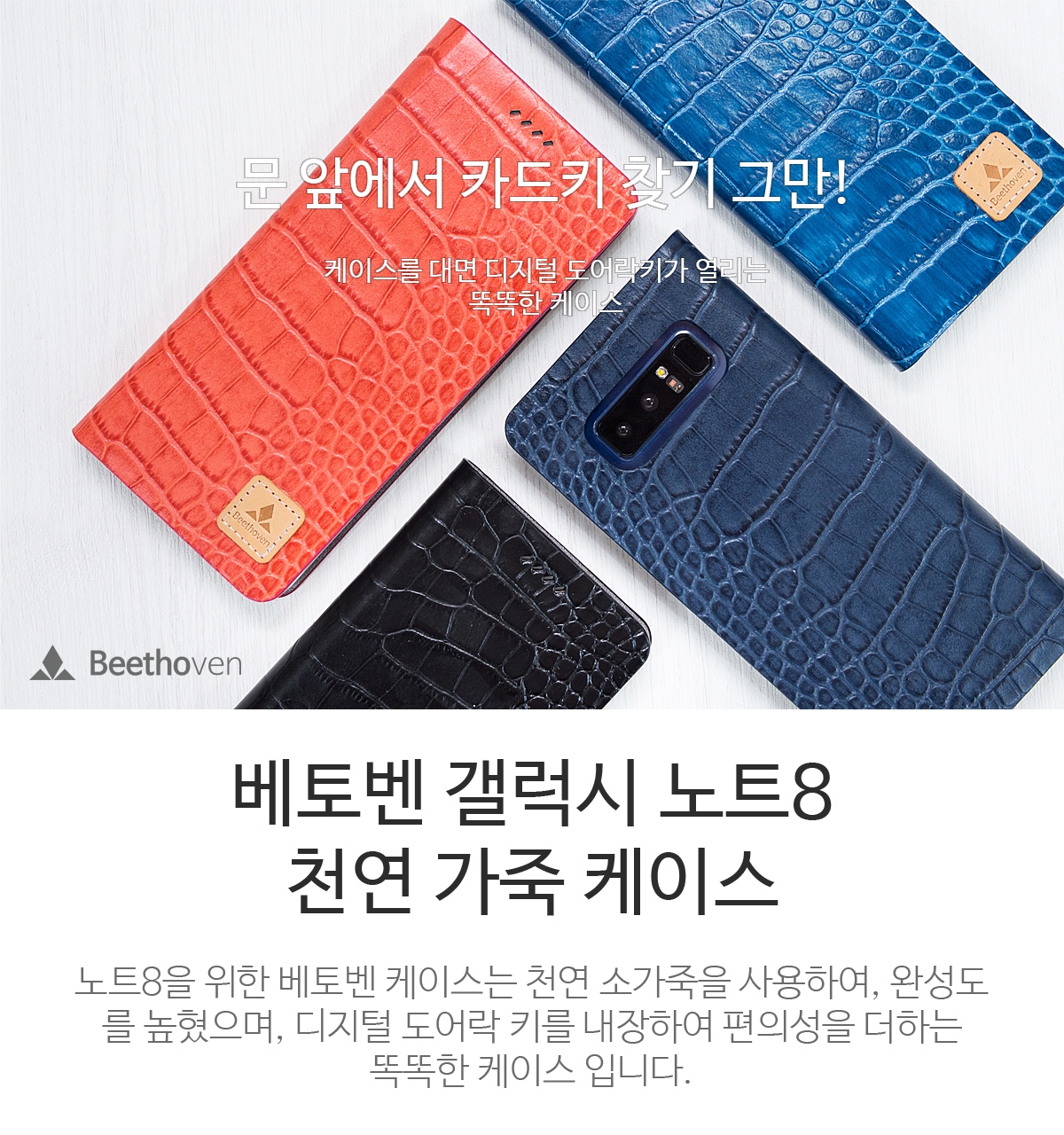 <b><p>Galaxy Note Case Natur Leher Diary rd Door</p></b><b><p>ギャラクシーノート8ケース天然皮革ダイアリーカードドアロックキー 노트8케이스 가죽</p></b><br /><br /><p align='center'>