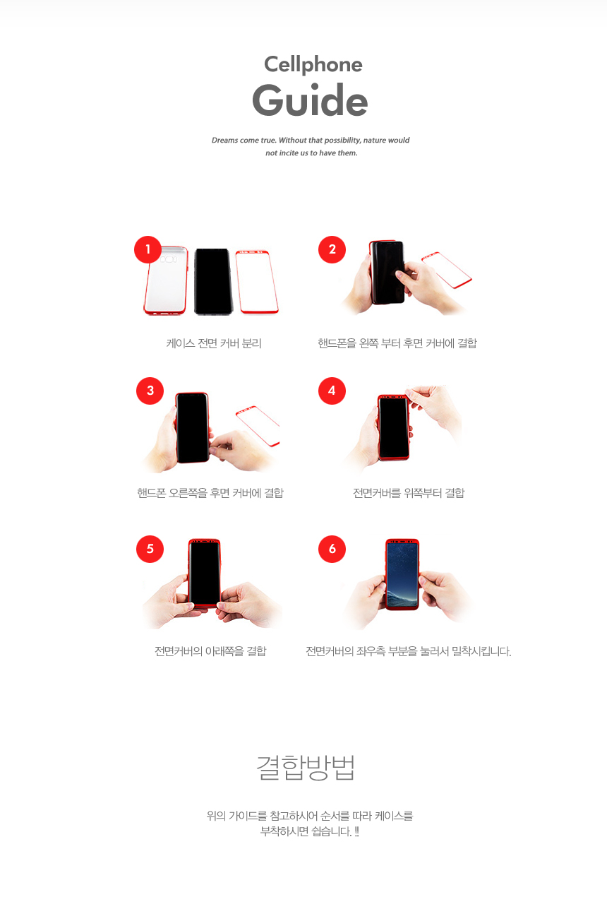 <b><p>Galaxy Note Case Slim Unusu Couple Transparent</p></b><b><p>ギャラクシーノート8スリム特異カップル透明スタイル感性デザイン 갤럭시노트8케이스</p></b><br /><br /><p align='center'>