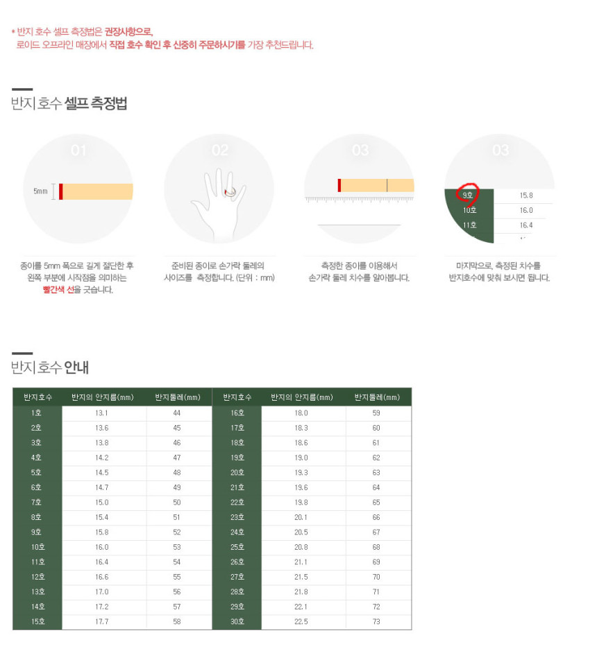 <b><p>Lloyd secret engrave Coupli LRM18022G Daily</p></b><b><p>ロイド シークレット 刻印 カップリング LRM18022G デイリー 14K 記念日のギフト</p></b><br /><br /><p align='center'>