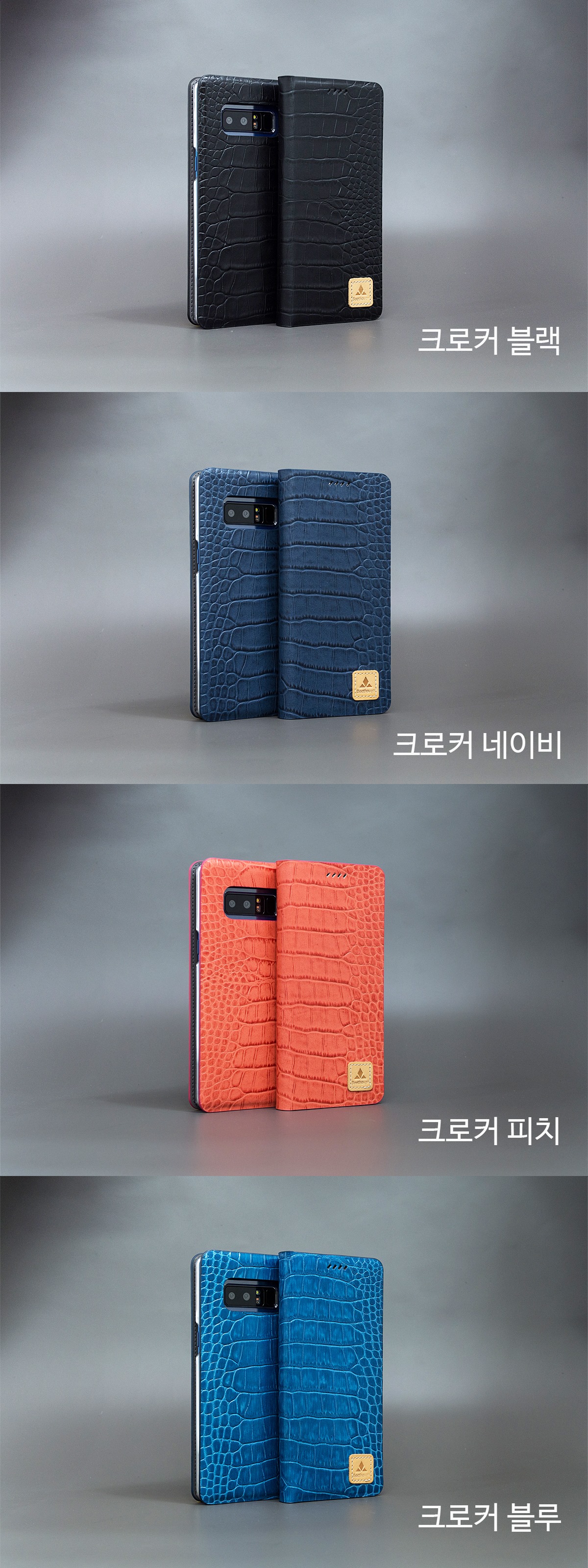 <b><p>Galaxy Note Case Natur Leher Diary rd Door</p></b><b><p>ギャラクシーノート8ケース天然皮革ダイアリーカードドアロックキー 노트8케이스 가죽</p></b><br /><br /><p align='center'>