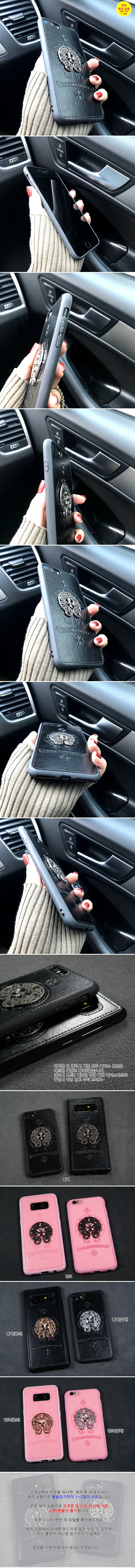 <b><p>Galaxy Note Unusu Chrome Hearts Simple Logo</p></b><b><p>ギャラクシーノート8特異クロムハーツシンプルロゴシリコンケースiPhone 6S</p></b><br /><br /><p align='center'>