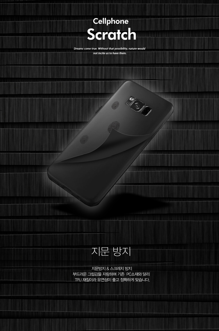 <b><p>Galaxy Note Case Slim Unusu Couple Transparent</p></b><b><p>ギャラクシーノート8スリム特異カップル透明スタイル感性デザイン 갤럭시노트8케이스</p></b><br /><br /><p align='center'>