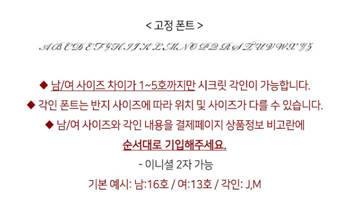 <b><p>Lloyd secret engrave Coupli LRM18022G Daily</p></b><b><p>ロイド シークレット 刻印 カップリング LRM18022G デイリー 14K 記念日のギフト</p></b><br /><br /><p align='center'>