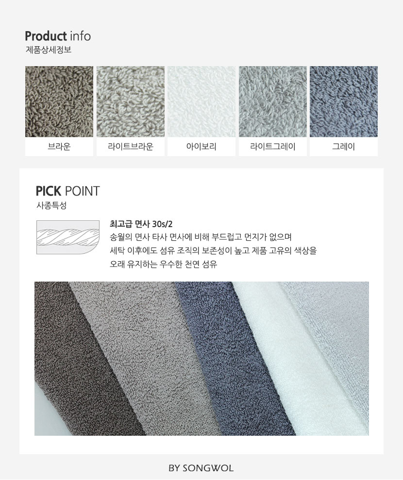 <b><p>Songwol towel four Seass Hot Retn Commemorati</p></b><b><p>ソンウォルタオル 四季 ホテルの 進物 セット 記念 開業 高級 製作 イブニング</p></b><br /><br /><p align='center'>