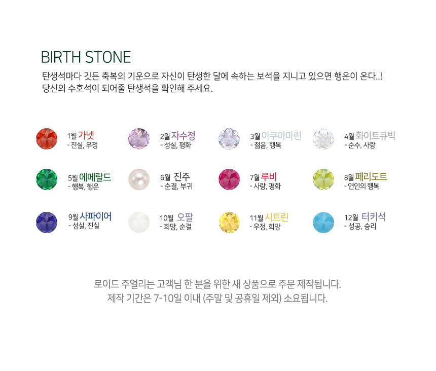 <b><p>Lloyd Rose Cut Birthstone earring LPTH4015T</p></b><b><p>ロイド ローズカット 誕生石 イヤリング LPTH4015T 特別なジュエリー 女性な</p></b><br /><br /><p align='center'>