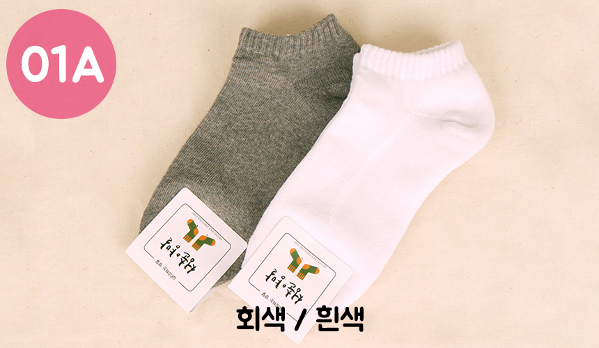 <b><p>Korn if Women's spts socks cushion Teager</p></b><b><p>韓国語 面 女性のスポーツソックス クッション 10代 運動 無知 基本 制服 サンゴト</p></b><br /><br /><p align='center'>