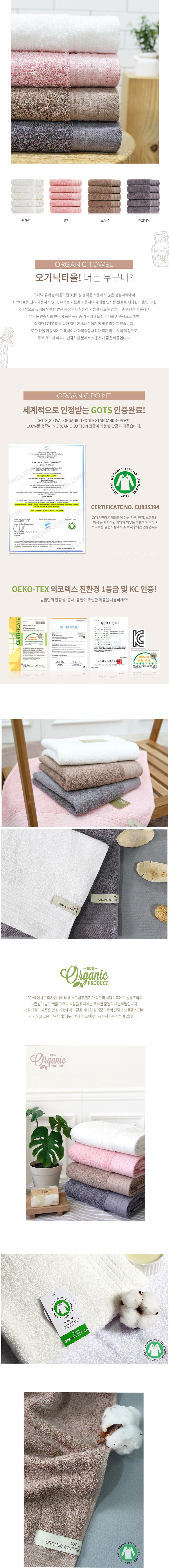 <b><p>Songwol towel 40 Herribe Hot Return Commemorati</p></b><b><p>ソンウォルタオル 40数 ヘリンボーン ホテルの 進物 セット 記念 高級 イブニング</p></b><br /><br /><p align='center'>