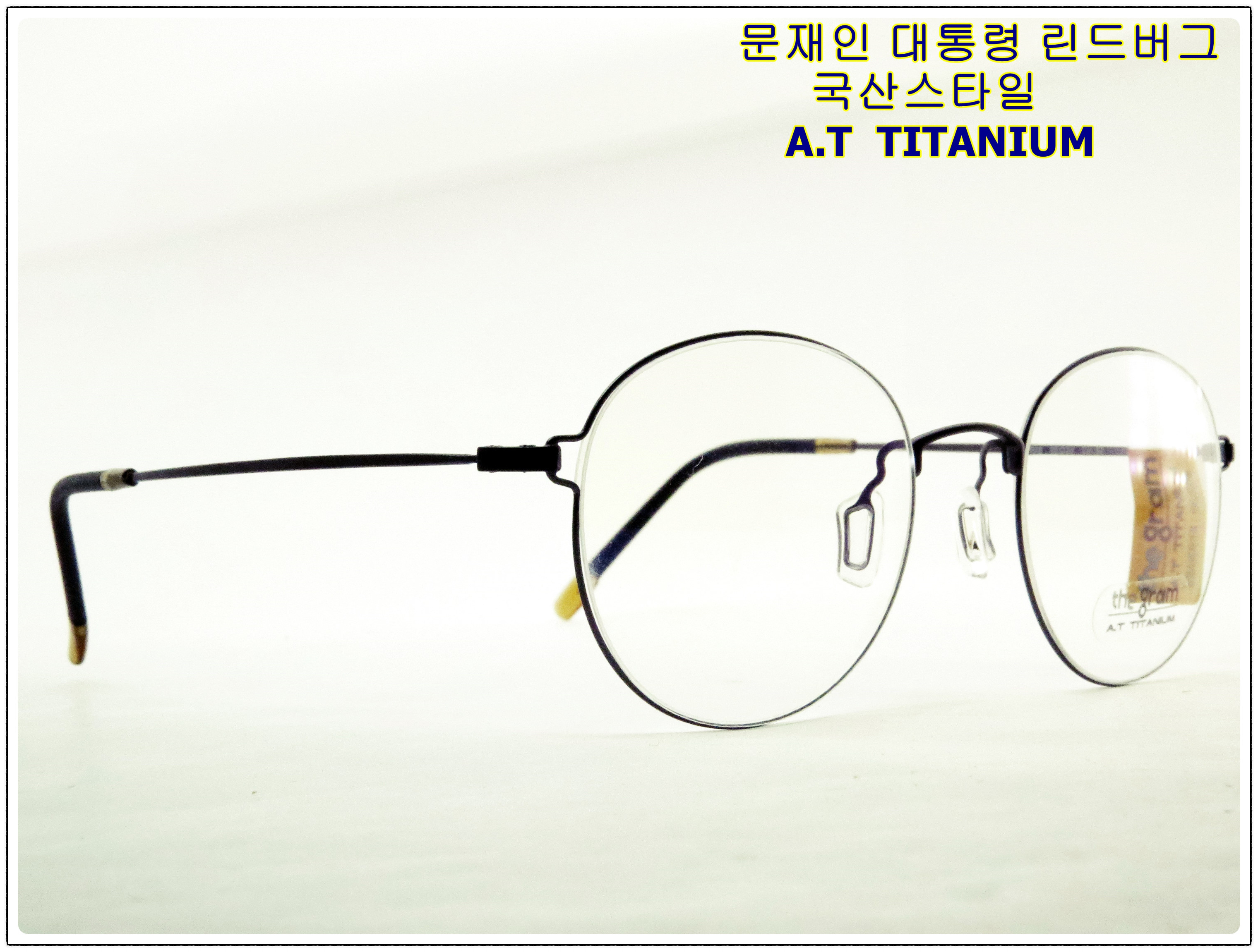 <b><p>Lindberg style Korean titium Frames A.T TITANIUM</p></b><b><p>リンドバーグ スタイル 韓国語 チタン メガネフレーム AT 7010</p></b><br /><br /><p align='center'>