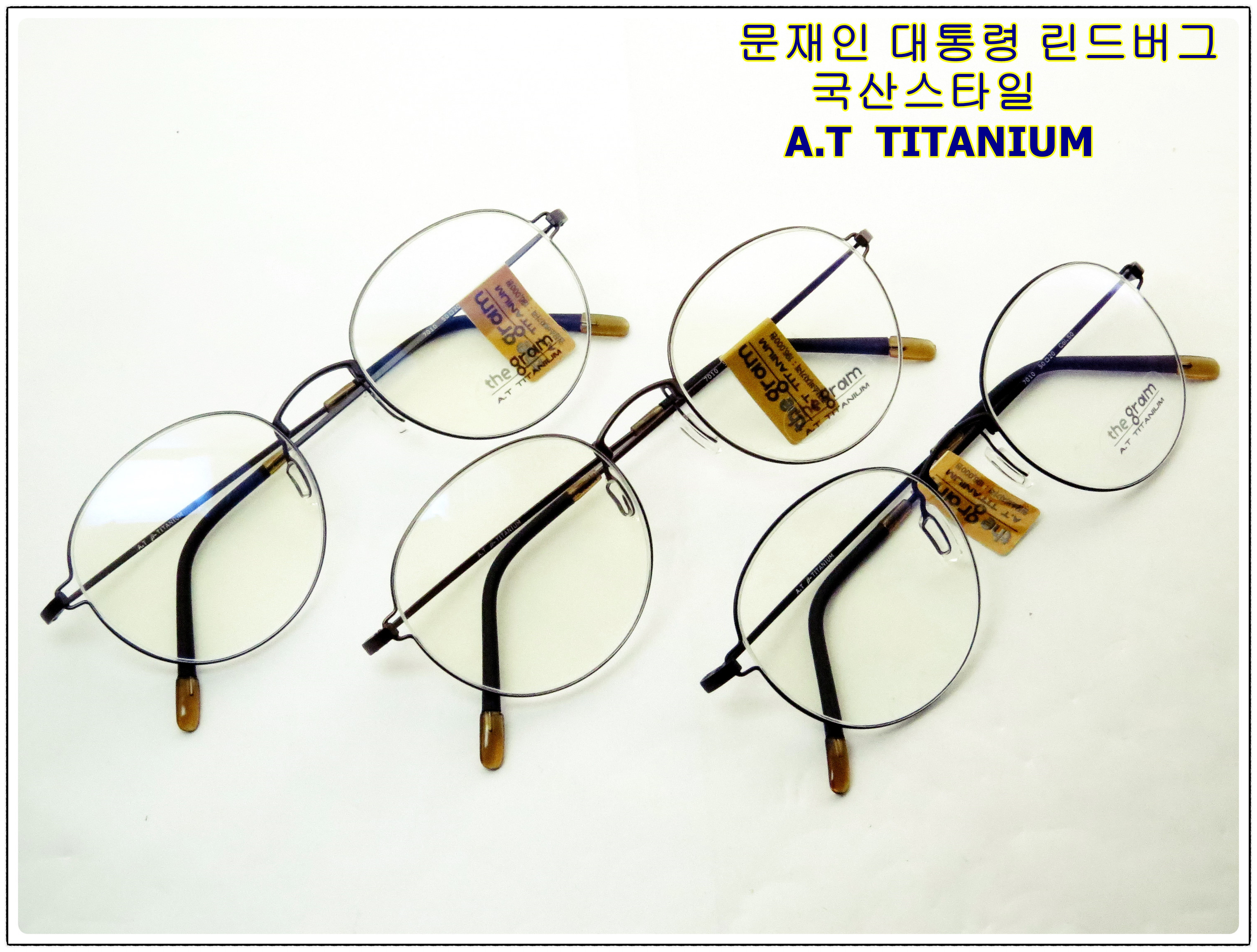 <b><p>Lindberg style Korean titium Frames A.T TITANIUM</p></b><b><p>リンドバーグ スタイル 韓国語 チタン メガネフレーム AT 7010</p></b><br /><br /><p align='center'>