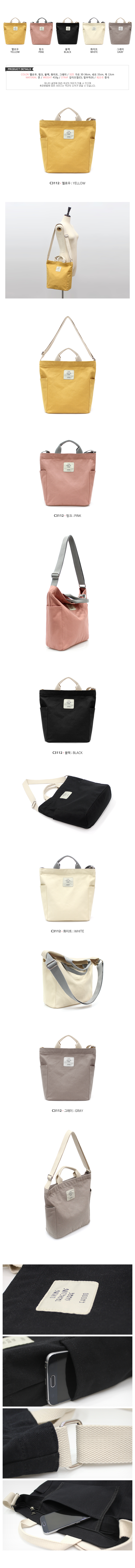 <b><p>C3112 Pocket Eco Bag Women's Shoulder</p></b><b><p>C3112ポケットエコバック女性ショルダーバッグ特異バッグ20代の女性のショッピングモールきれいなク</p></b><br /><br /><p align='center'>