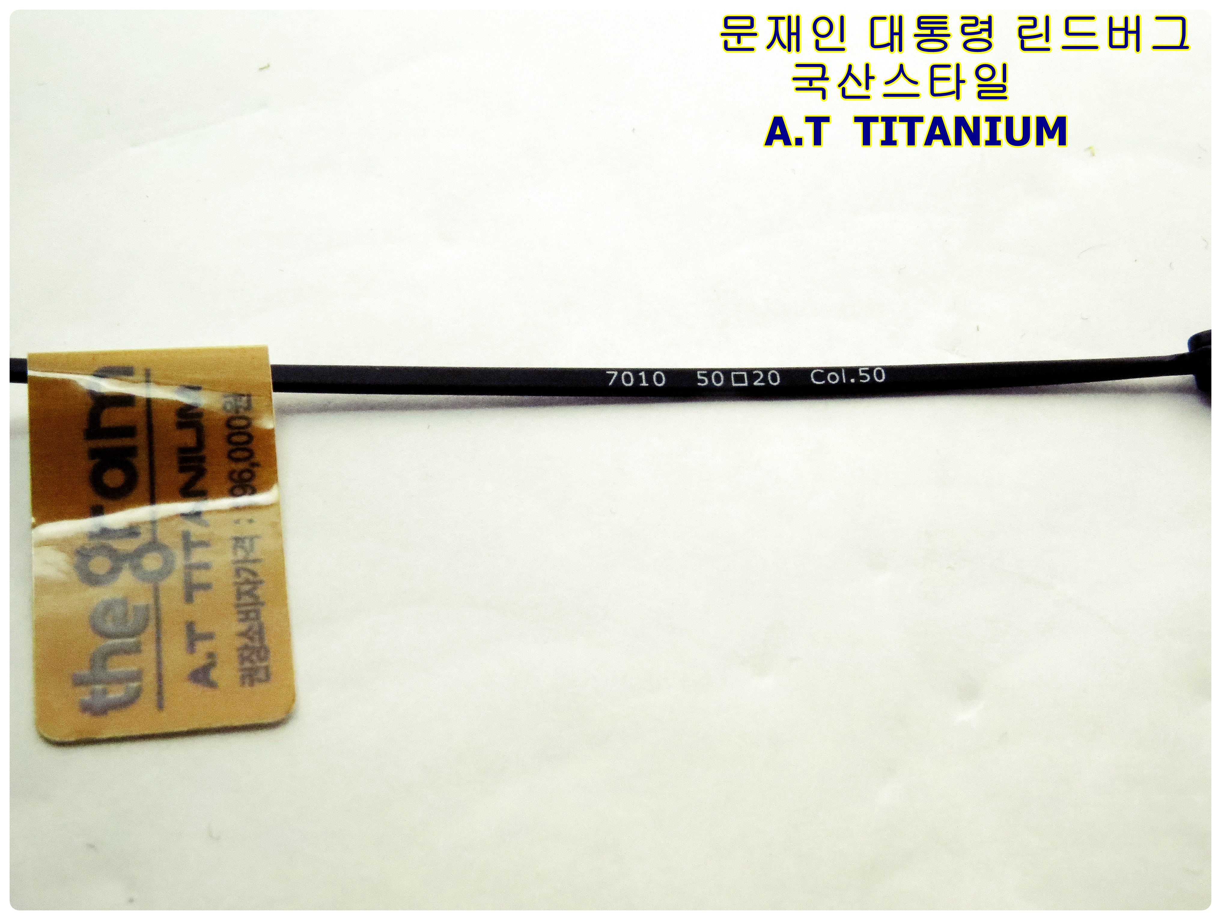 <b><p>Lindberg style Korean titium Frames A.T TITANIUM</p></b><b><p>リンドバーグ スタイル 韓国語 チタン メガネフレーム AT 7010</p></b><br /><br /><p align='center'>