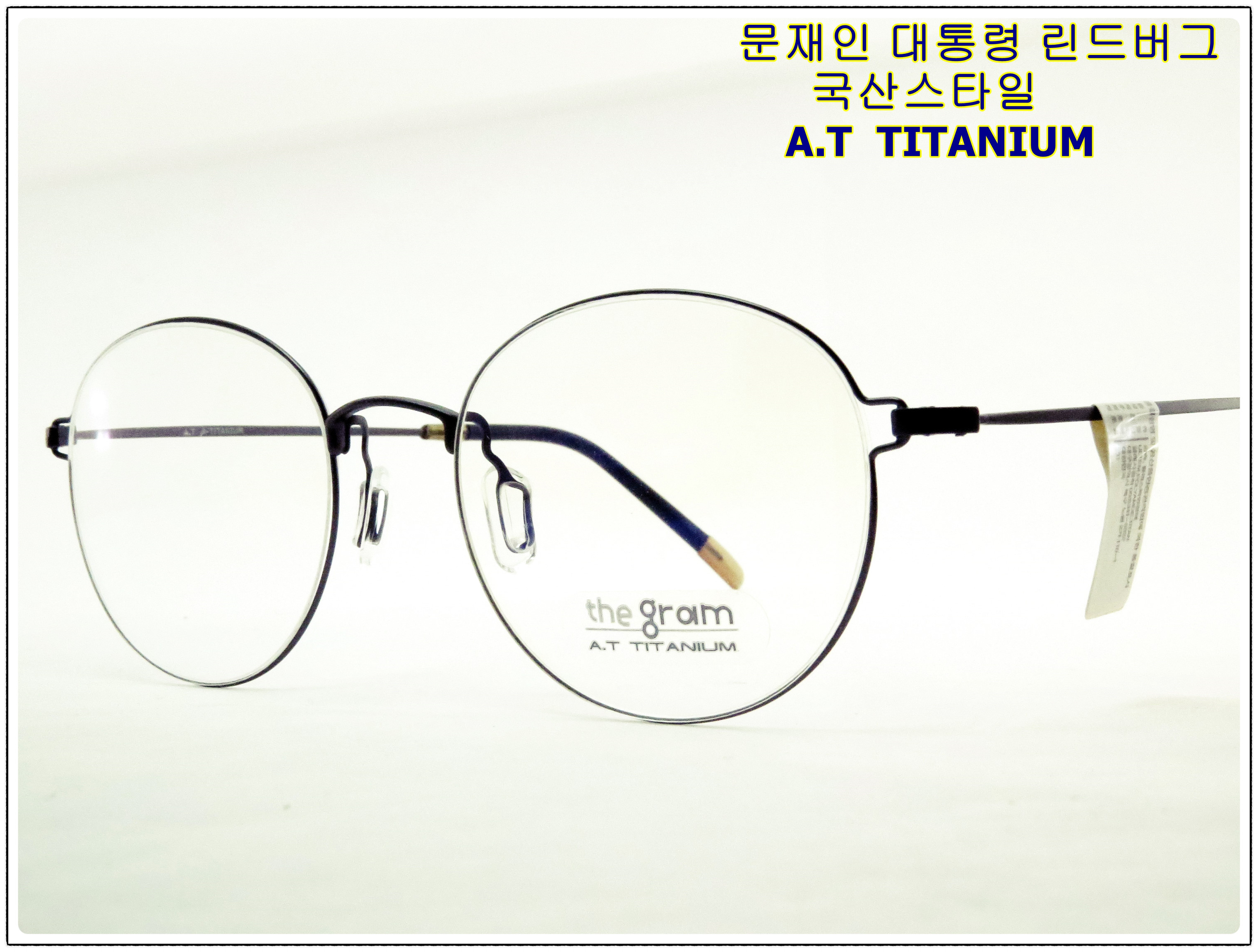 <b><p>Lindberg style Korean titium Frames A.T TITANIUM</p></b><b><p>リンドバーグ スタイル 韓国語 チタン メガネフレーム AT 7010</p></b><br /><br /><p align='center'>