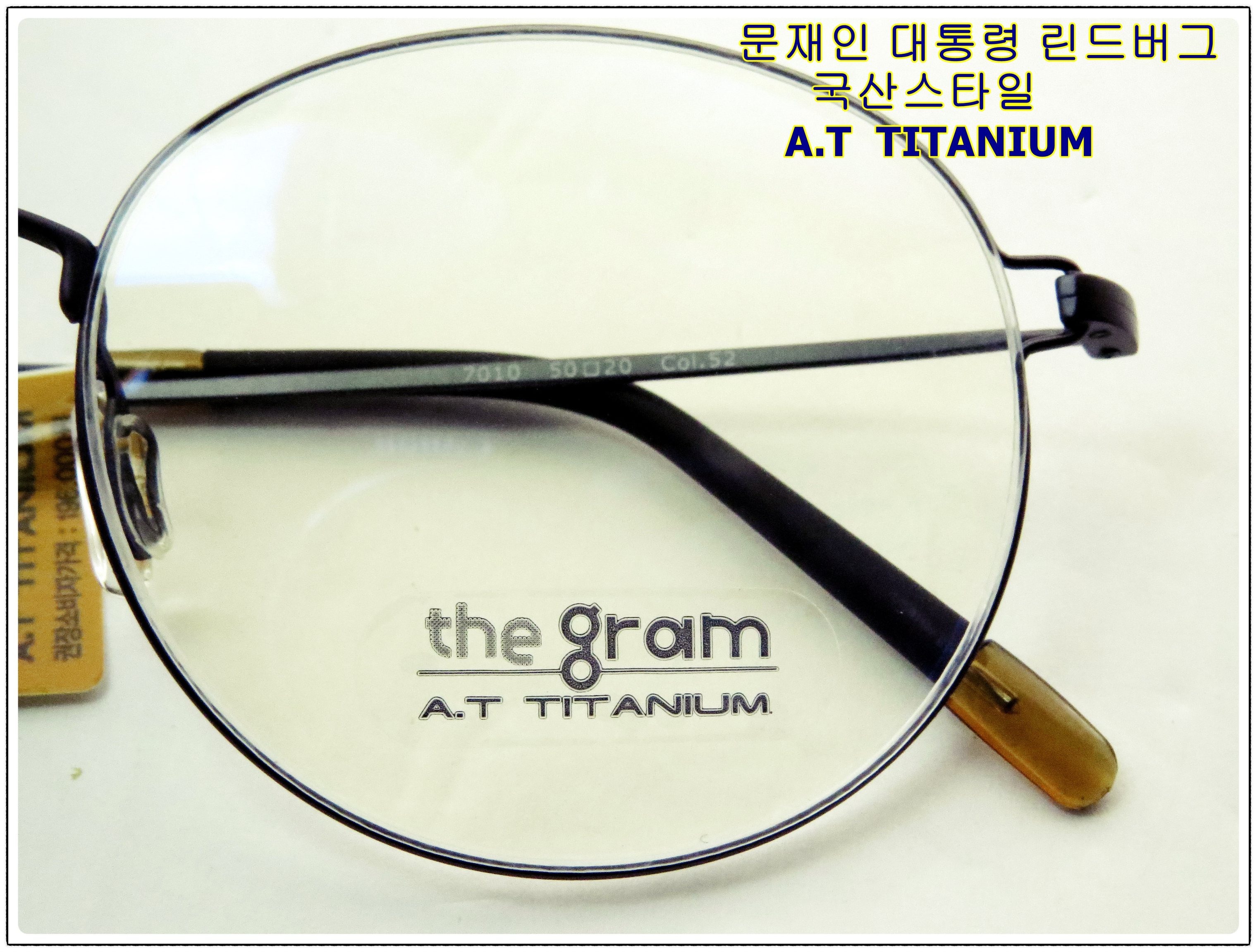 <b><p>Lindberg style Korean titium Frames A.T TITANIUM</p></b><b><p>リンドバーグ スタイル 韓国語 チタン メガネフレーム AT 7010</p></b><br /><br /><p align='center'>