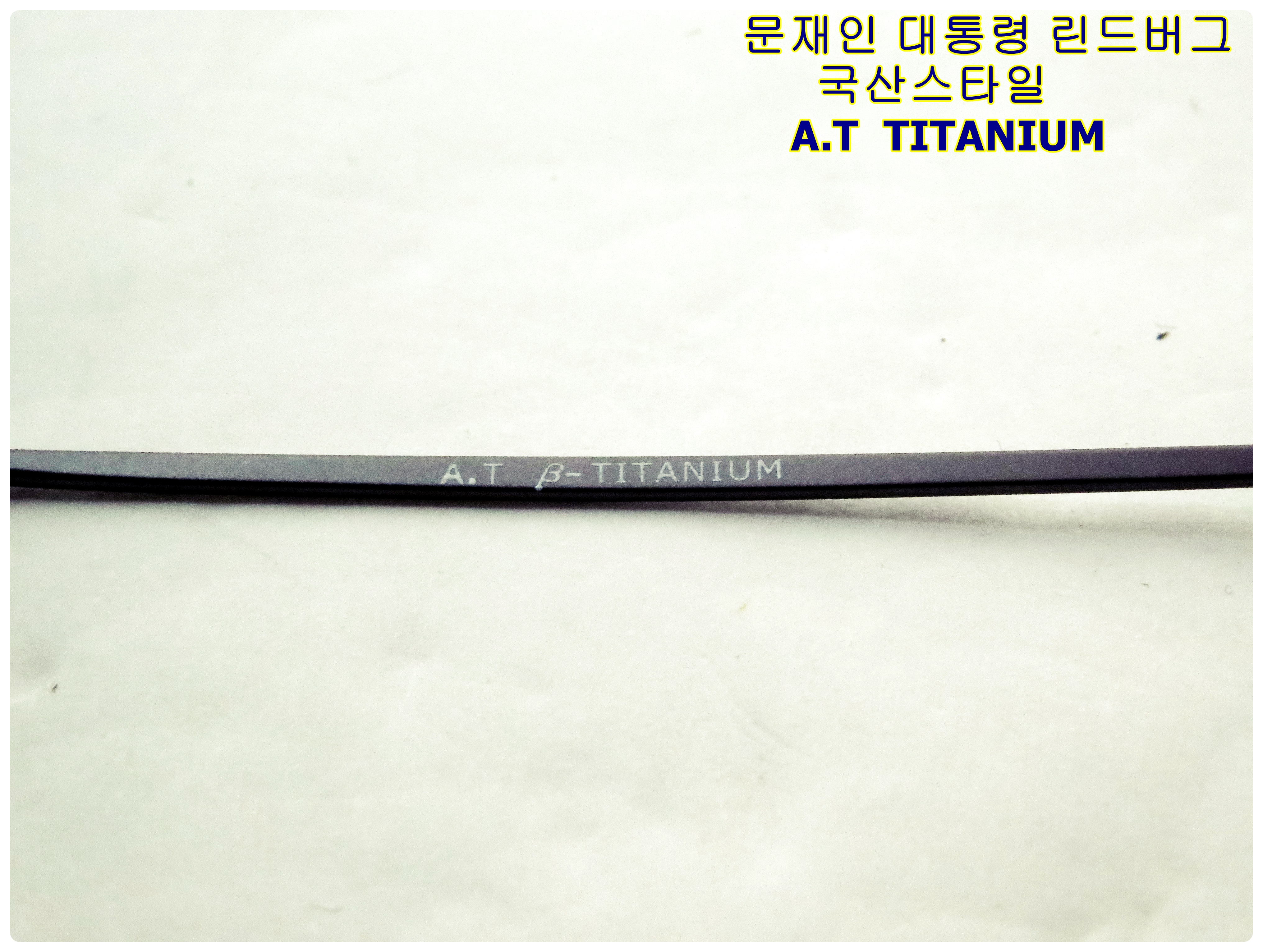 <b><p>Lindberg style Korean titium Frames A.T TITANIUM</p></b><b><p>リンドバーグ スタイル 韓国語 チタン メガネフレーム AT 7010</p></b><br /><br /><p align='center'>