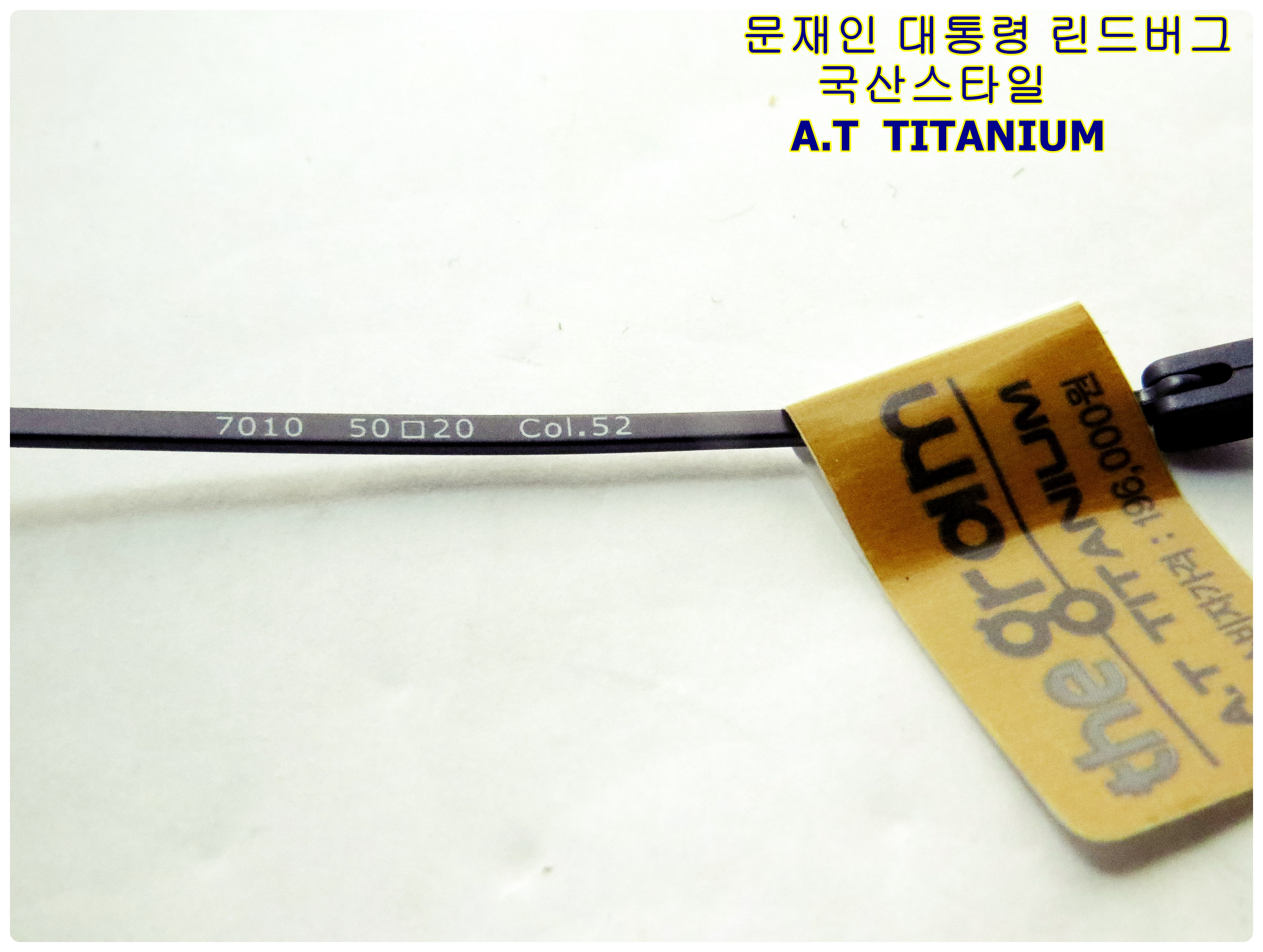 <b><p>Lindberg style Korean titium Frames A.T TITANIUM</p></b><b><p>リンドバーグ スタイル 韓国語 チタン メガネフレーム AT 7010</p></b><br /><br /><p align='center'>