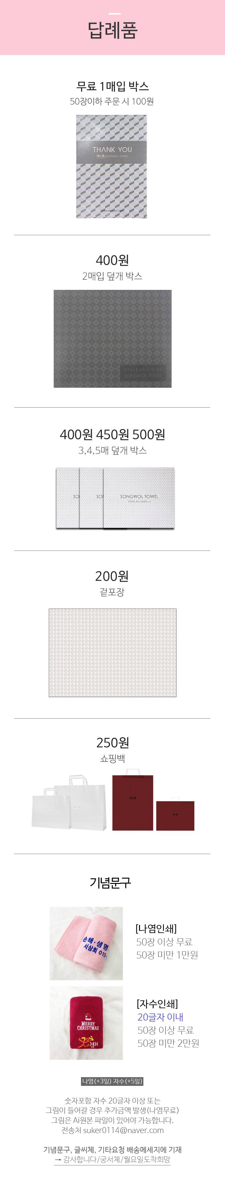 <b><p>Songwol Komasa rean type Bath towel Large</p></b><b><p>ソンウォル コマサ 韓国型 バスタオル 大型 ホテルライン</p></b><br /><br /><p align='center'>