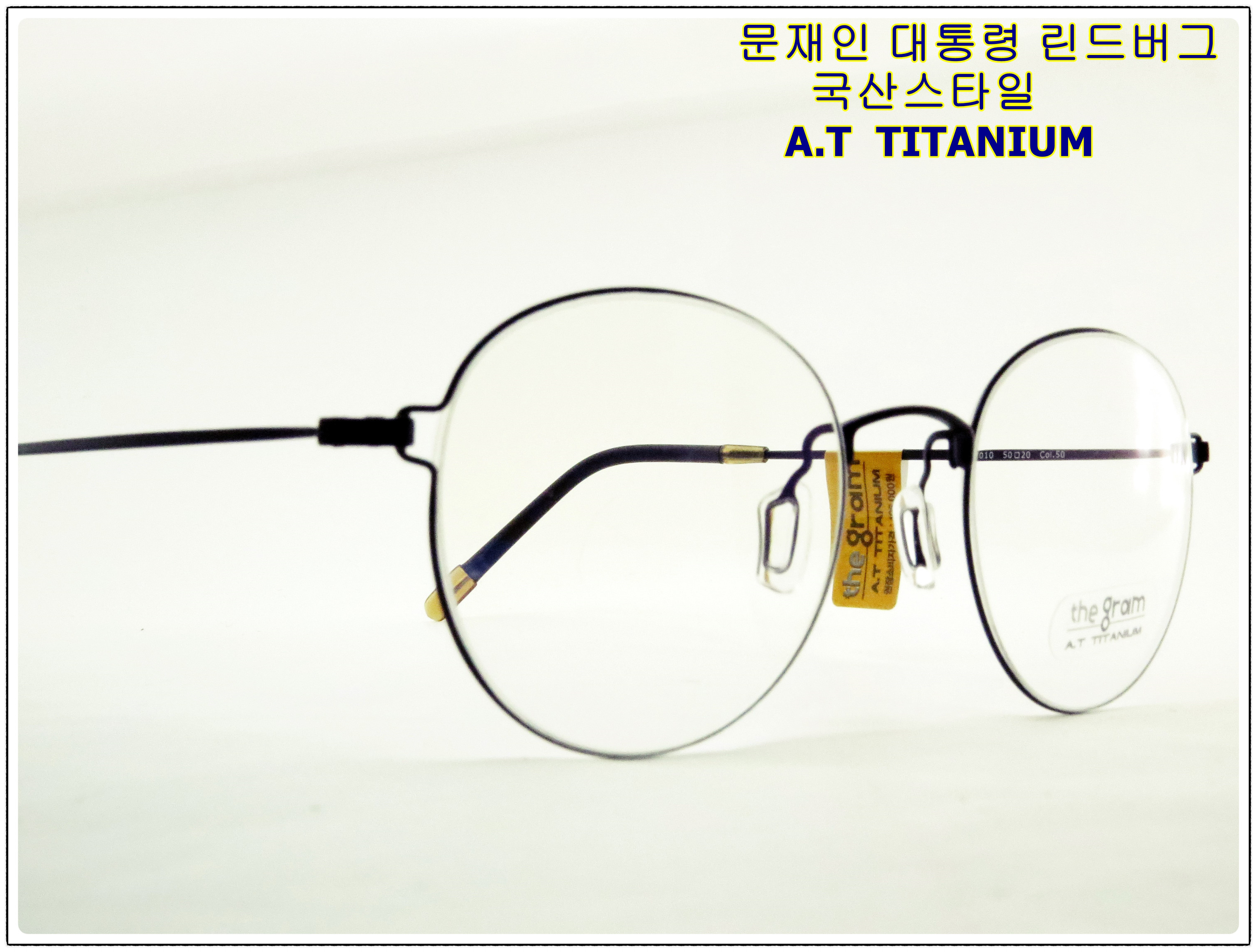 <b><p>Lindberg style Korean titium Frames A.T TITANIUM</p></b><b><p>リンドバーグ スタイル 韓国語 チタン メガネフレーム AT 7010</p></b><br /><br /><p align='center'>