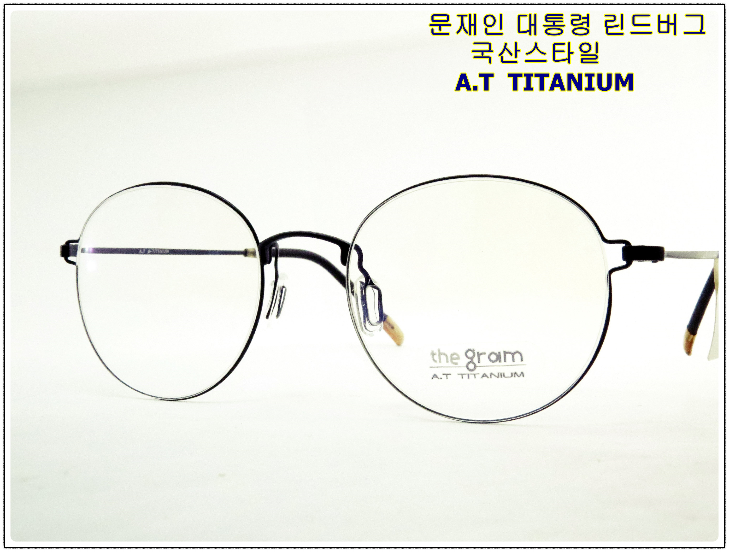 <b><p>Lindberg style Korean titium Frames A.T TITANIUM</p></b><b><p>リンドバーグ スタイル 韓国語 チタン メガネフレーム AT 7010</p></b><br /><br /><p align='center'>
