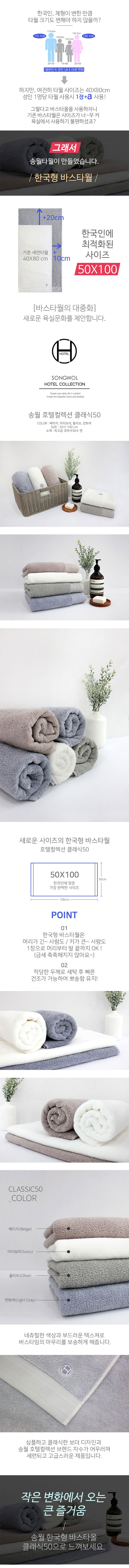<b><p>Songwol towel 40 Herribe Hot Return Commemorati</p></b><b><p>ソンウォルタオル 40数 ヘリンボーン ホテルの 進物 セット 記念 高級 イブニング</p></b><br /><br /><p align='center'>